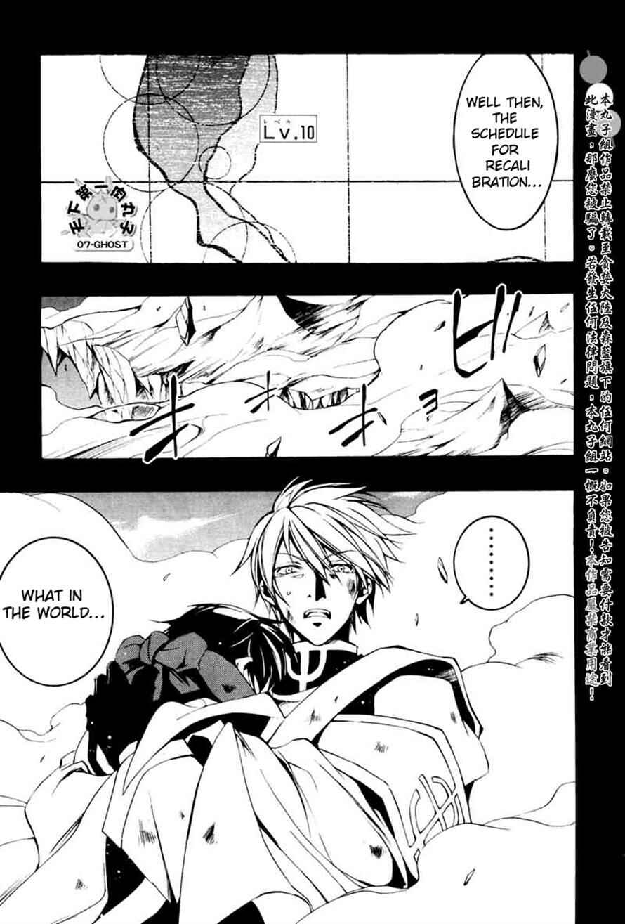 Page 14 Chapter 67 07-Ghost