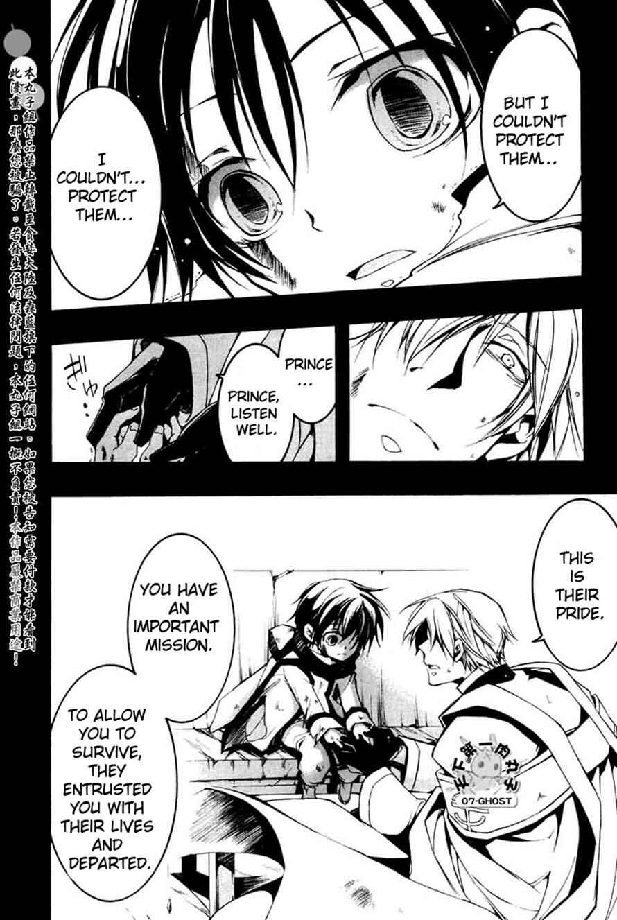 Page 17 Chapter 67 07-Ghost