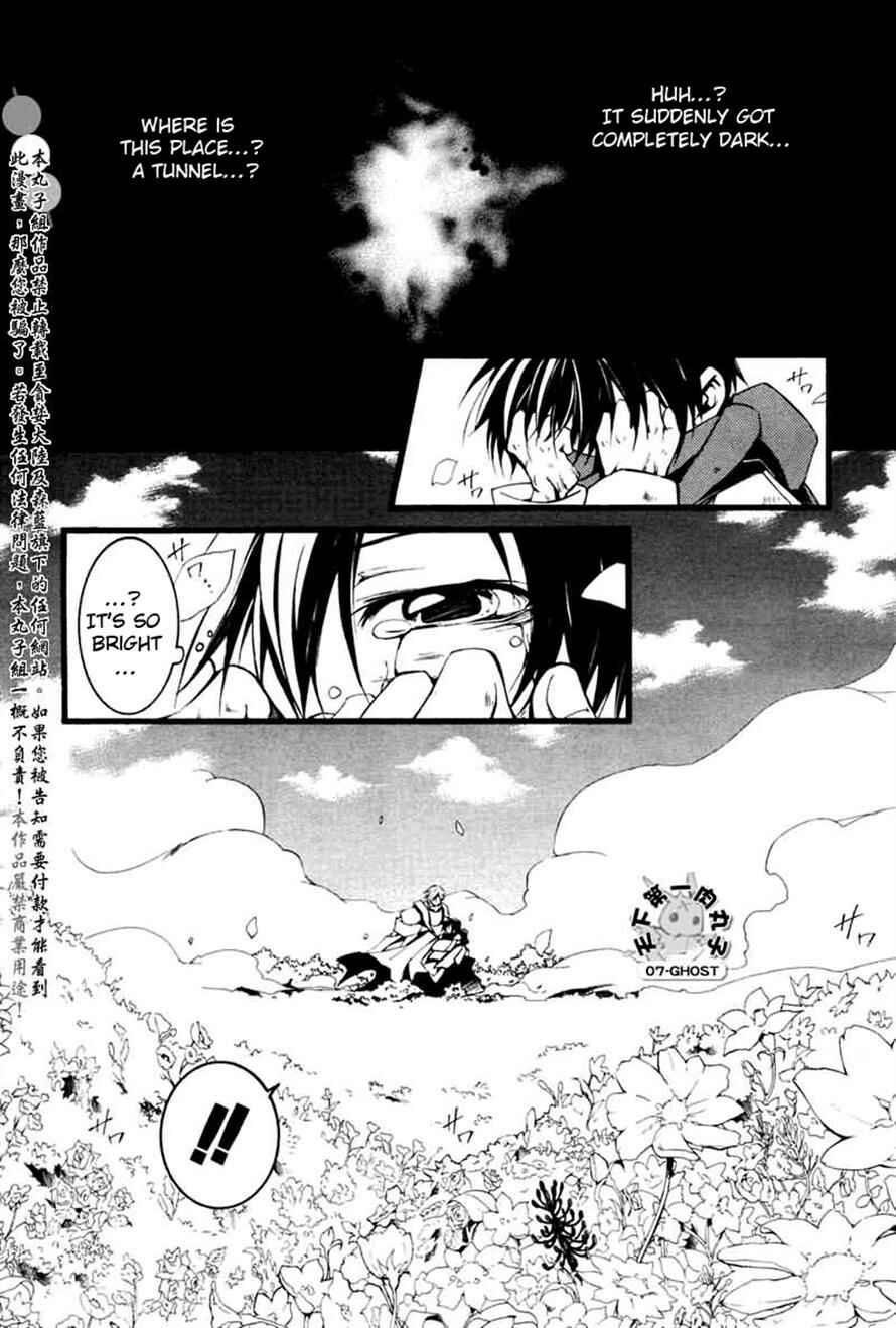 Page 22 Chapter 67 07-Ghost