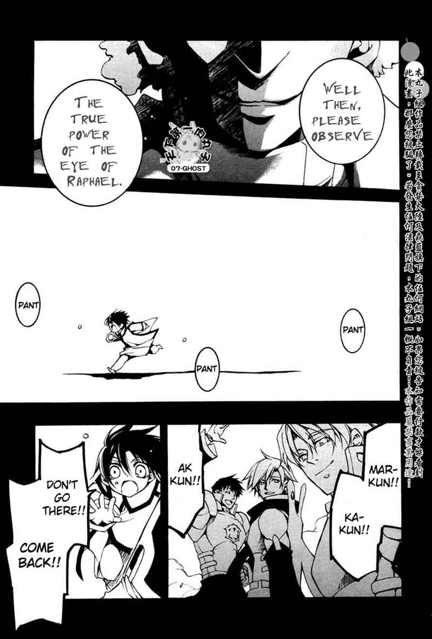Page 3 Chapter 67 07-Ghost