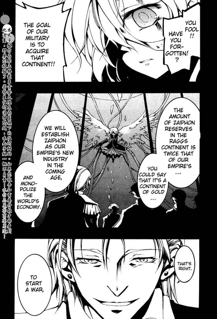 Page 9 Chapter 67 07-Ghost