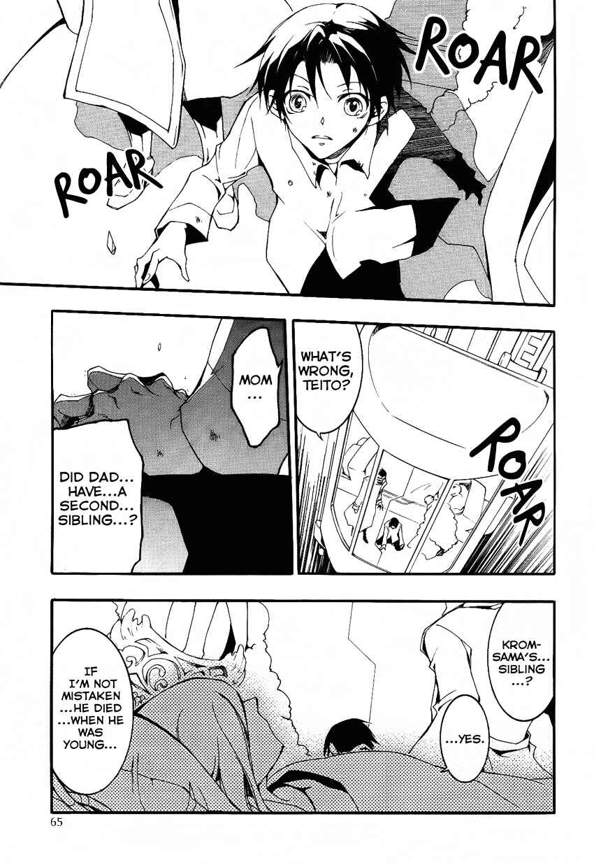 Page 11 Chapter 90 07-Ghost
