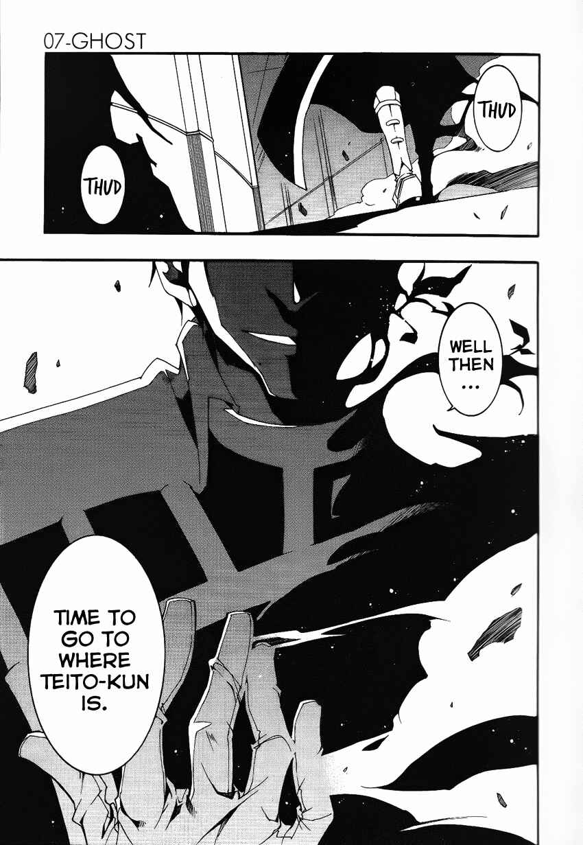 Page 17 Chapter 90 07-Ghost