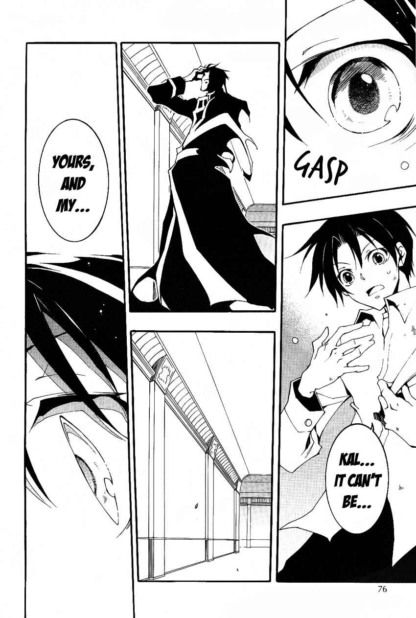 Page 22 Chapter 90 07-Ghost