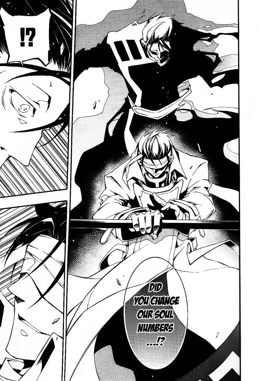 Page 23 Chapter 90 07-Ghost