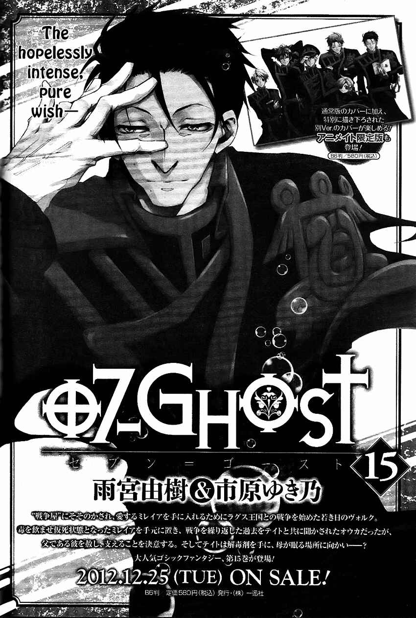 Page 26 Chapter 90 07-Ghost