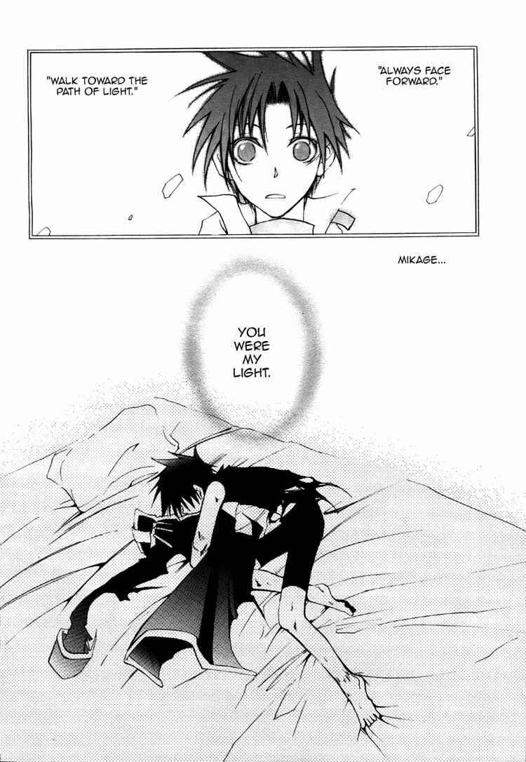 Page 20 Chapter 7 07-Ghost