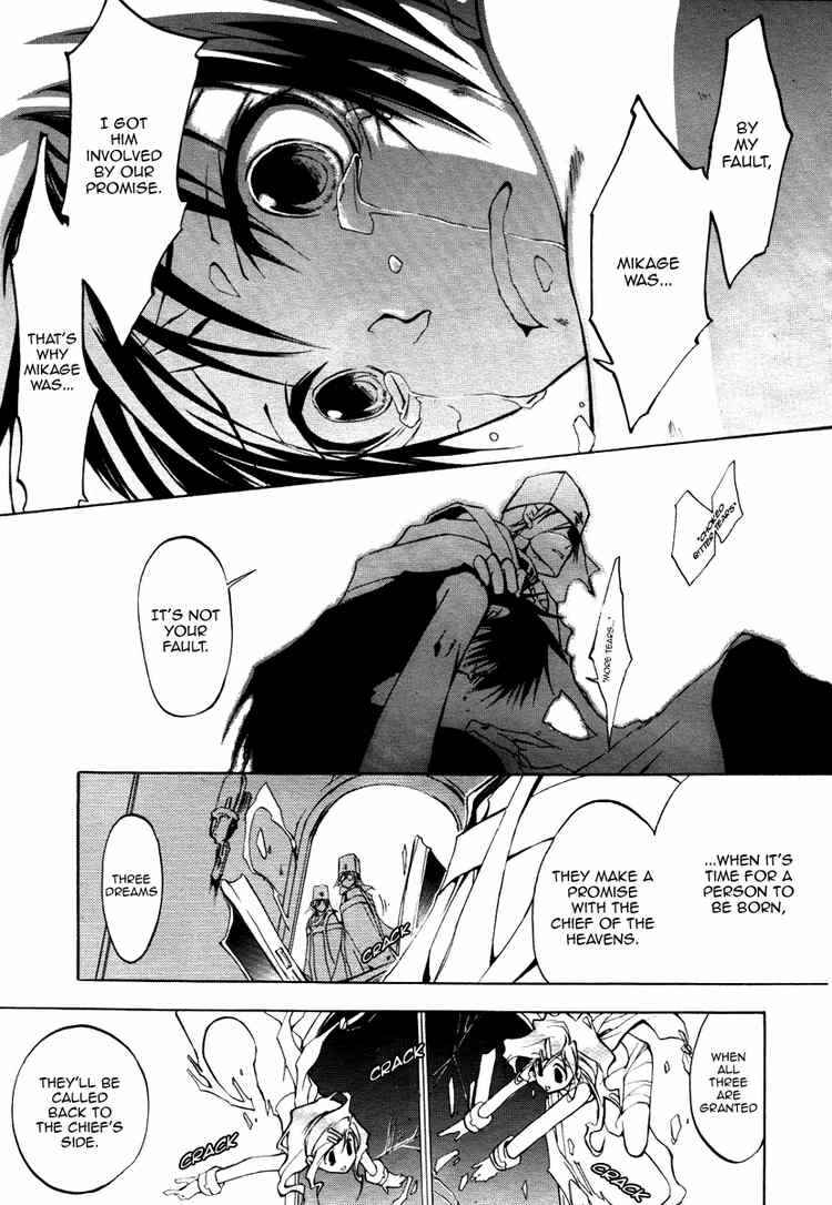 Page 23 Chapter 7 07-Ghost