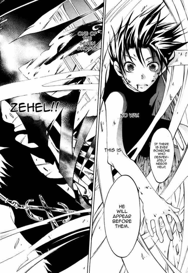 Page 4 Chapter 7 07-Ghost
