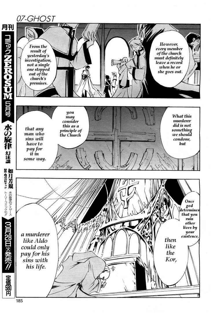 Page 11 Chapter 11 07-Ghost