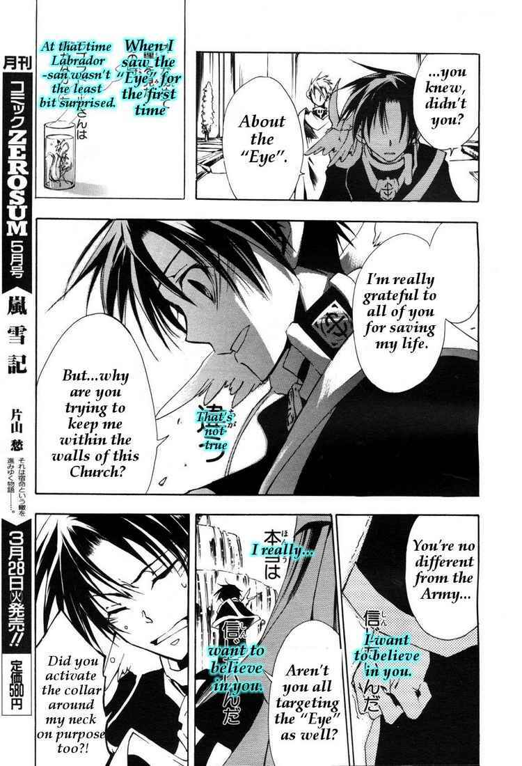 Page 17 Chapter 11 07-Ghost