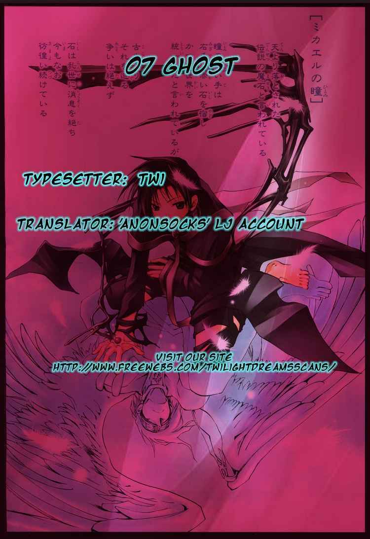 Page 27 Chapter 11 07-Ghost