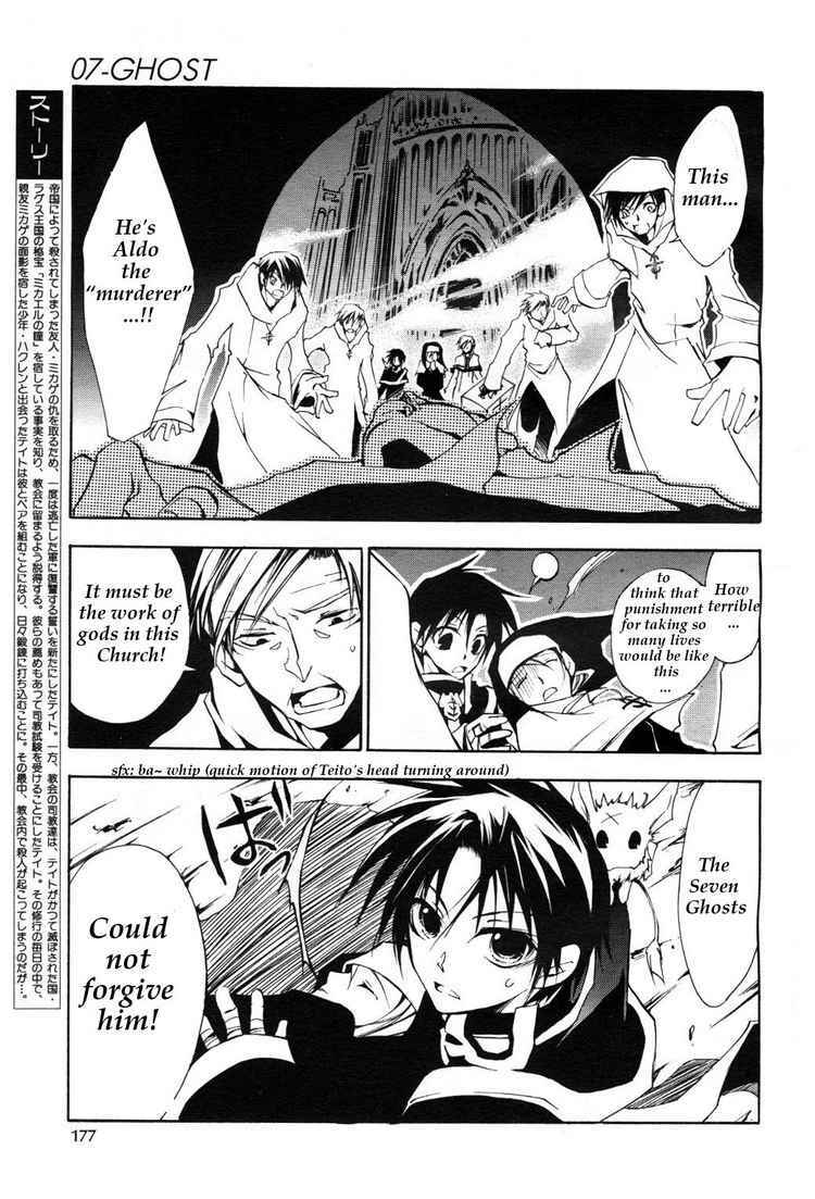 Page 3 Chapter 11 07-Ghost