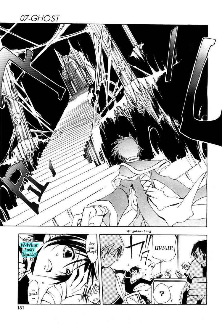 Page 7 Chapter 11 07-Ghost