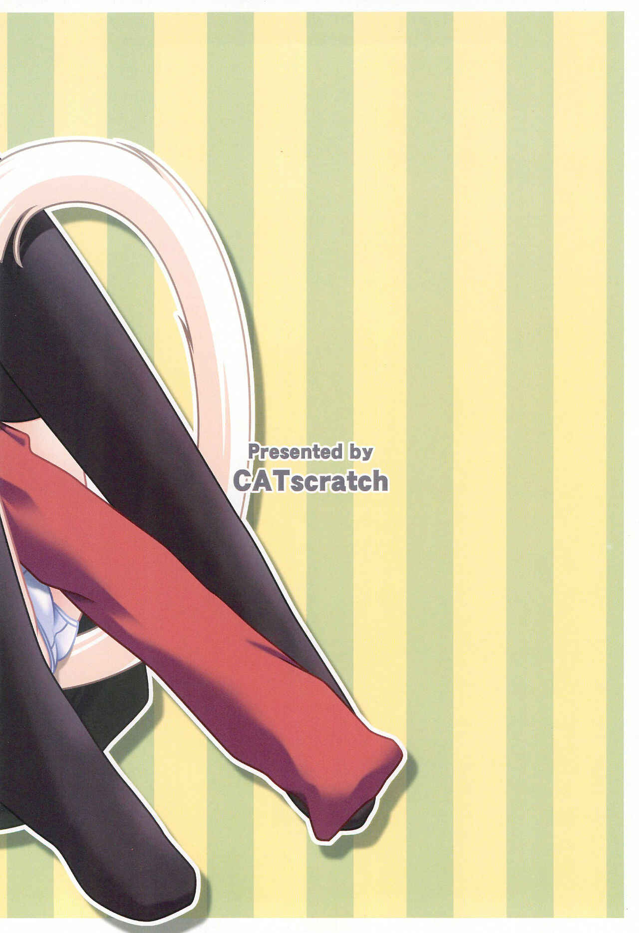 Page 16 Chapter Unknown_28a1 Shakugan no Shana - Nekomimi no Fureimuheizu (Doujinshi)