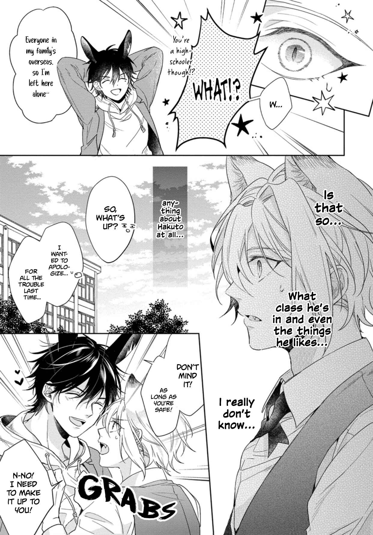 Page 12 Chapter 4 Itadakimasu, Ookami-san.