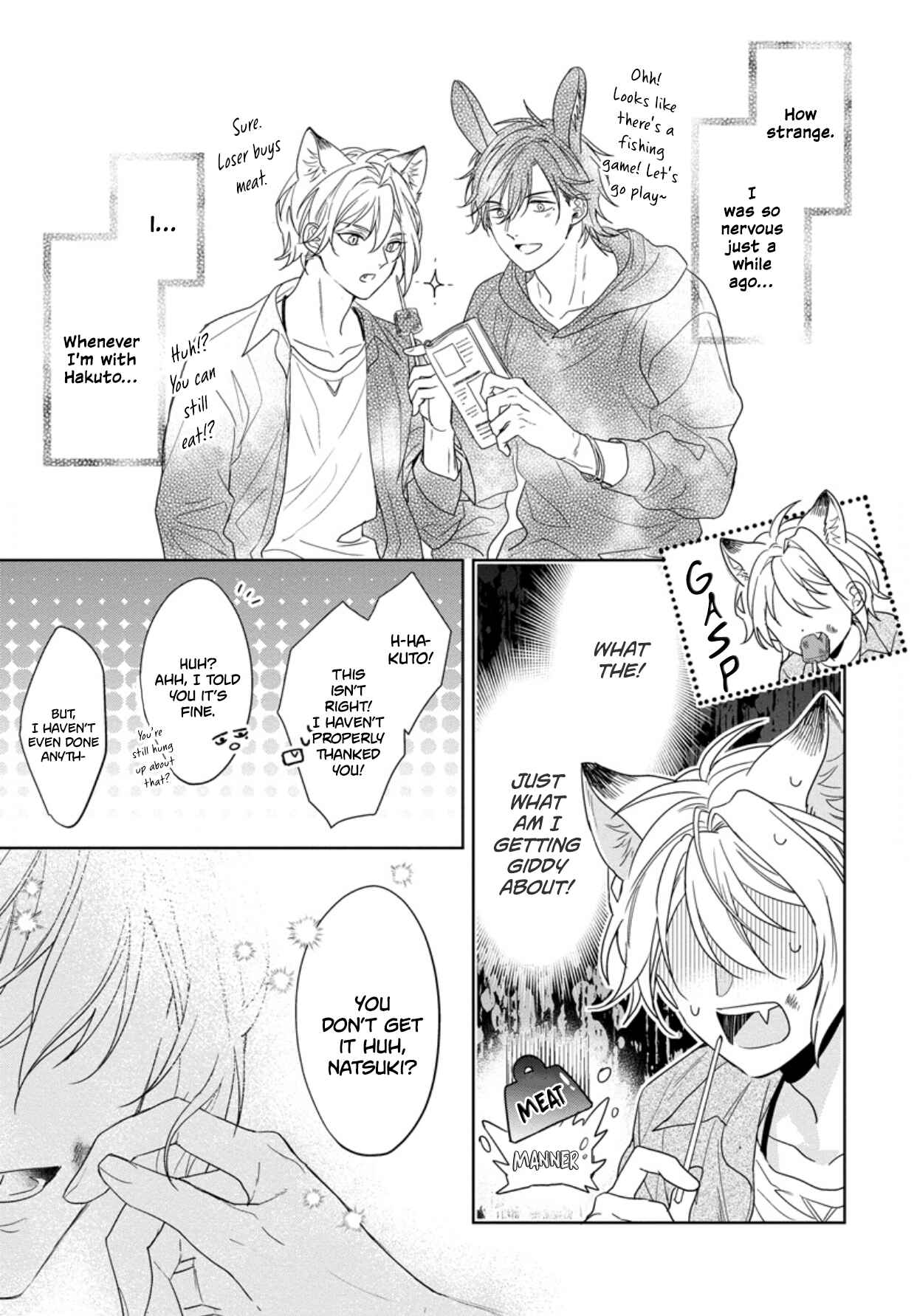 Page 22 Chapter 4 Itadakimasu, Ookami-san.