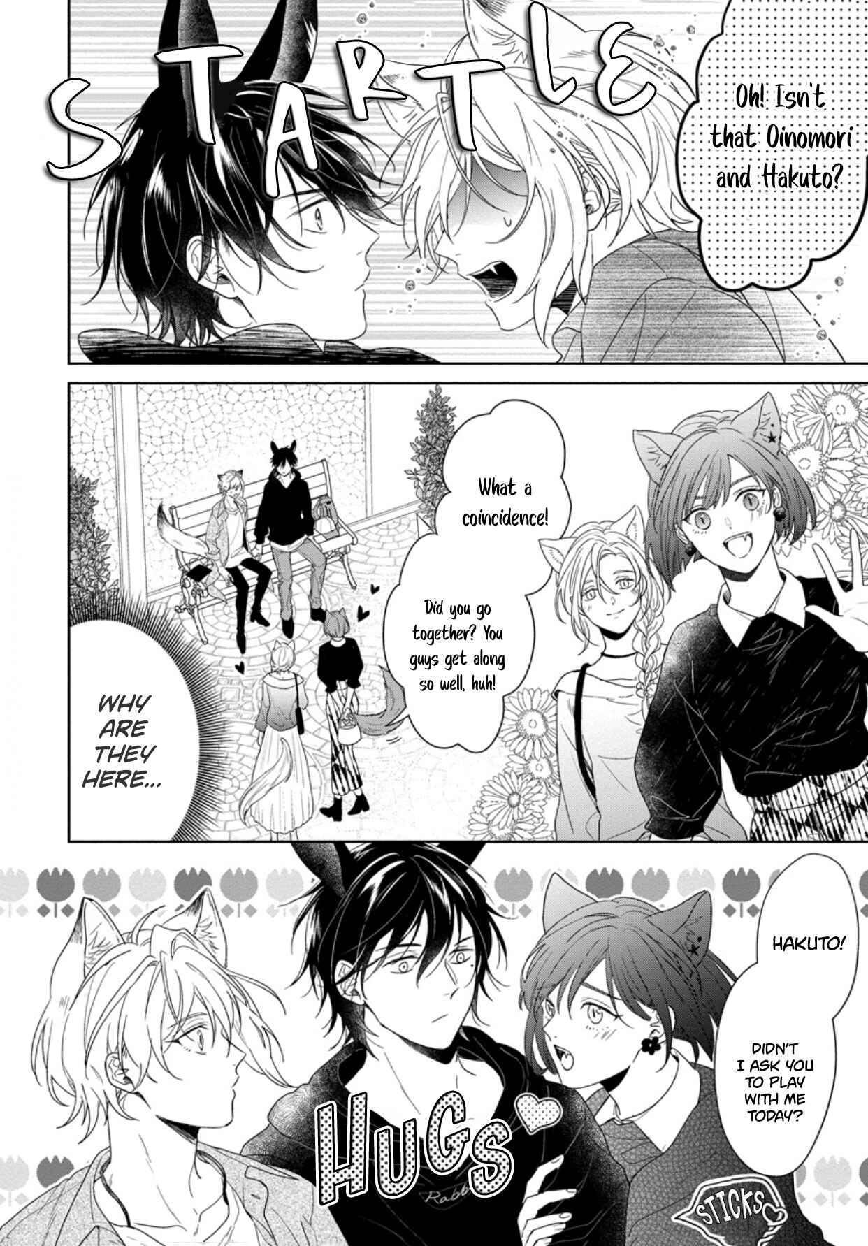 Page 25 Chapter 4 Itadakimasu, Ookami-san.