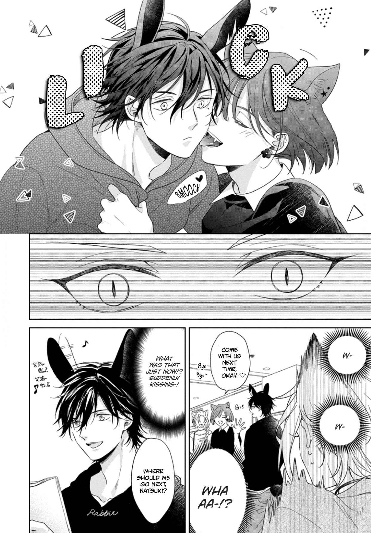 Page 27 Chapter 4 Itadakimasu, Ookami-san.