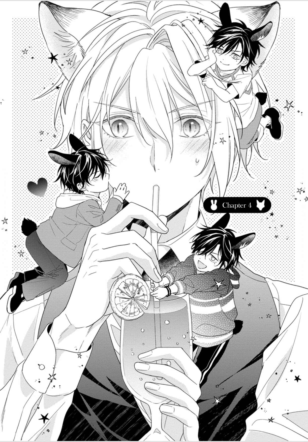 Page 4 Chapter 4 Itadakimasu, Ookami-san.
