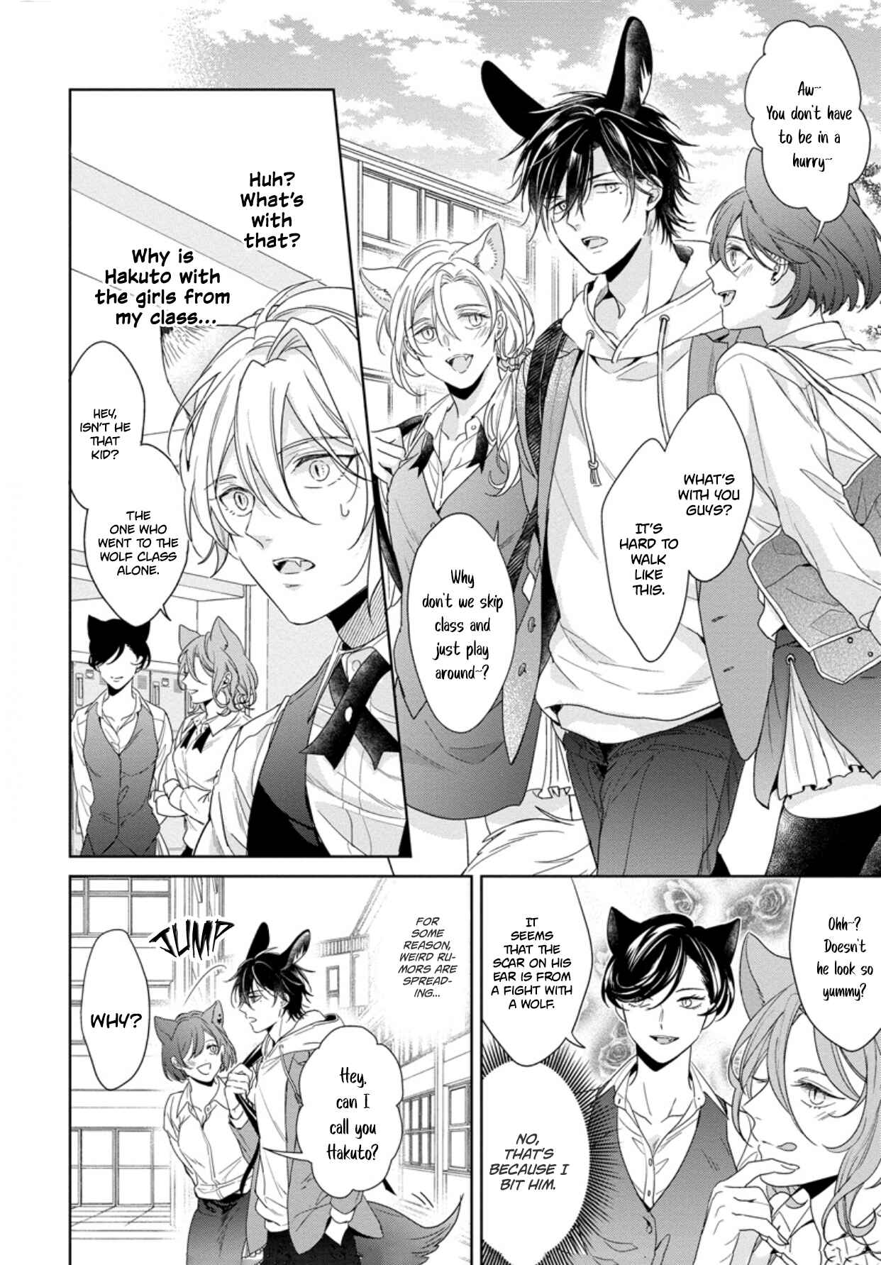 Page 7 Chapter 4 Itadakimasu, Ookami-san.