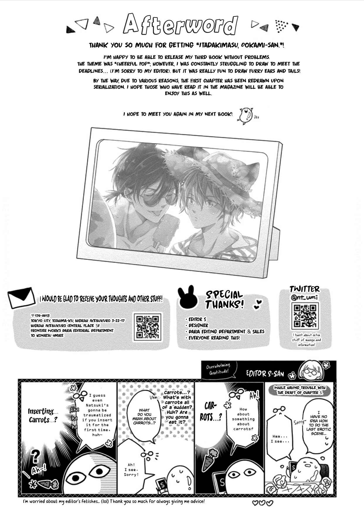 Page 9 Chapter 5.5 Itadakimasu, Ookami-san.