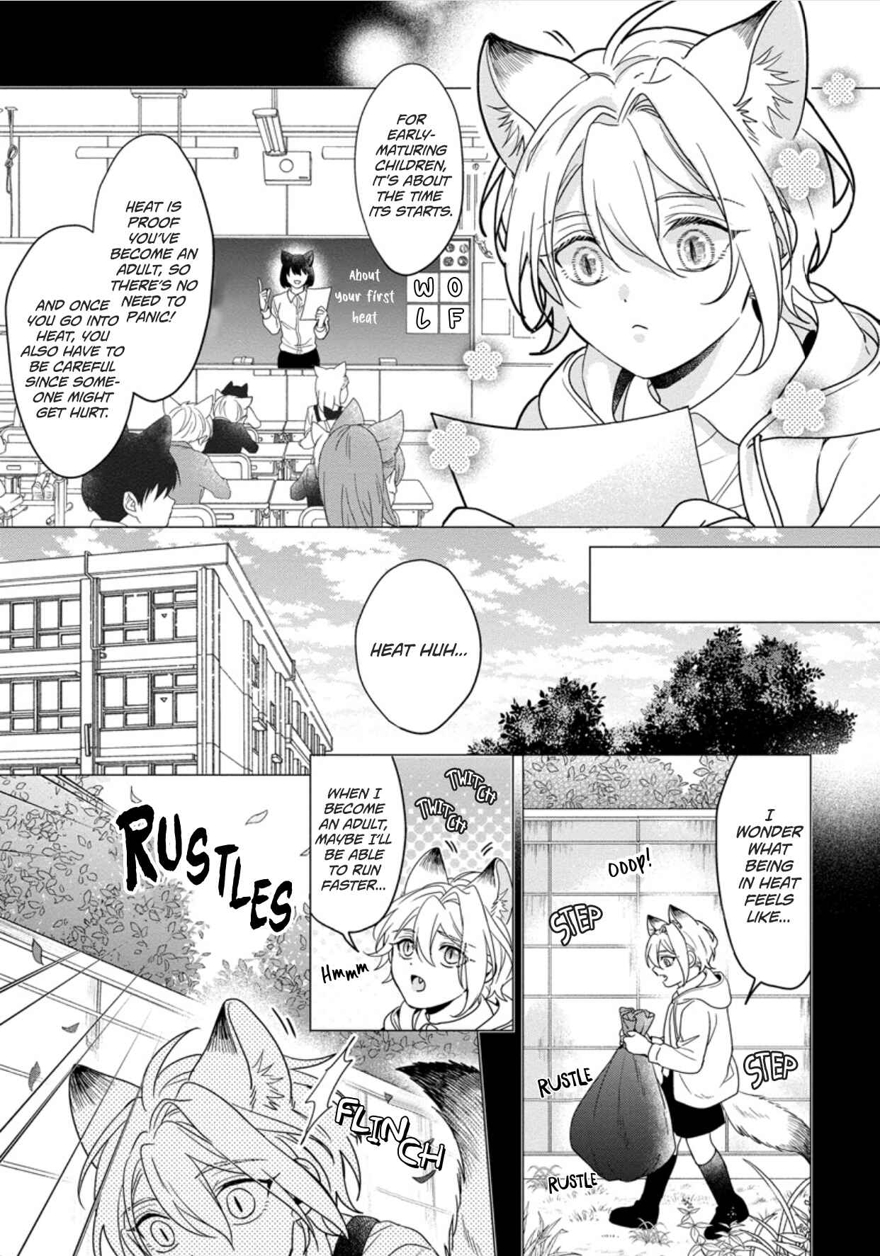 Page 13 Chapter 1 Itadakimasu, Ookami-san.