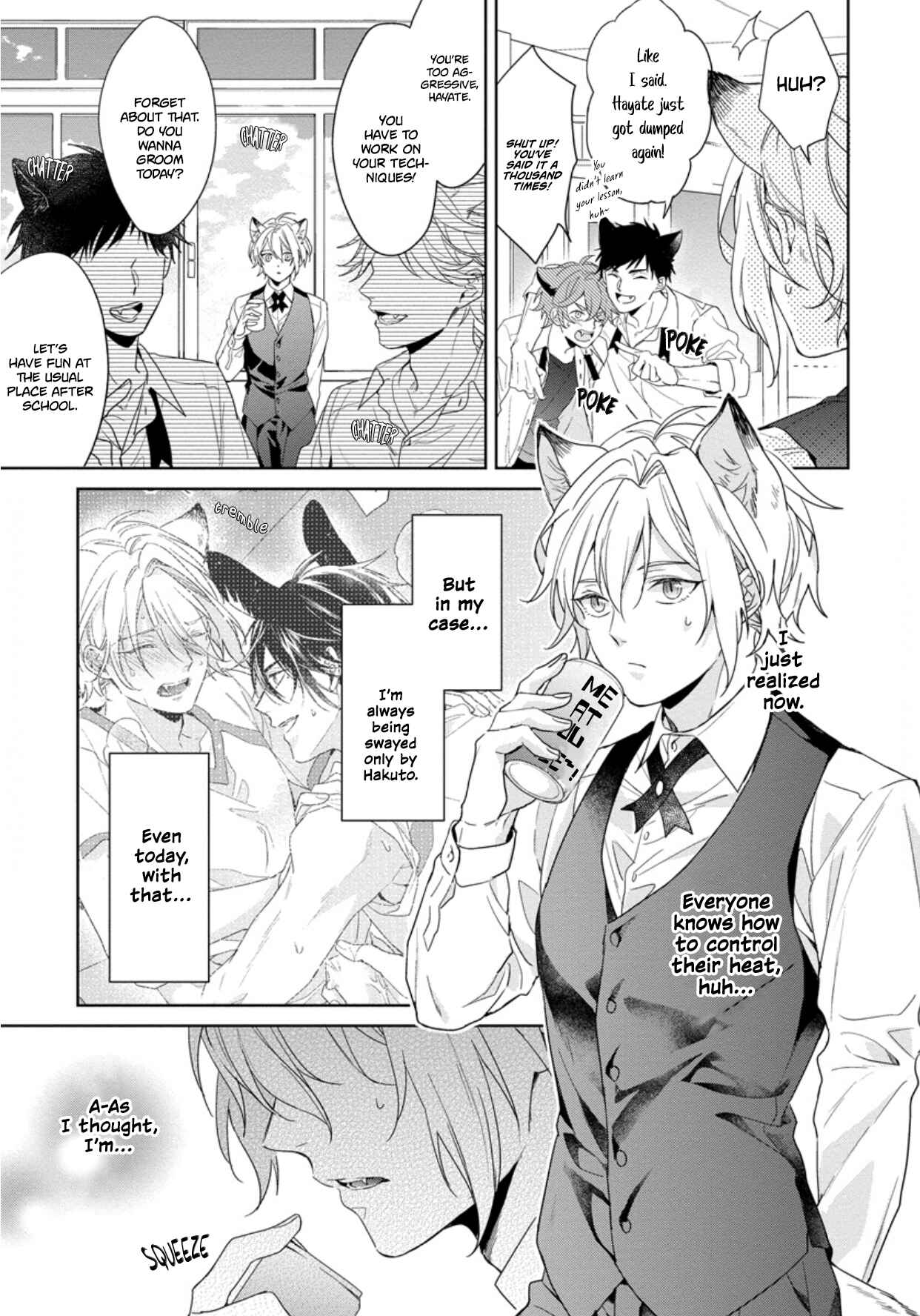 Page 12 Chapter 3 Itadakimasu, Ookami-san.