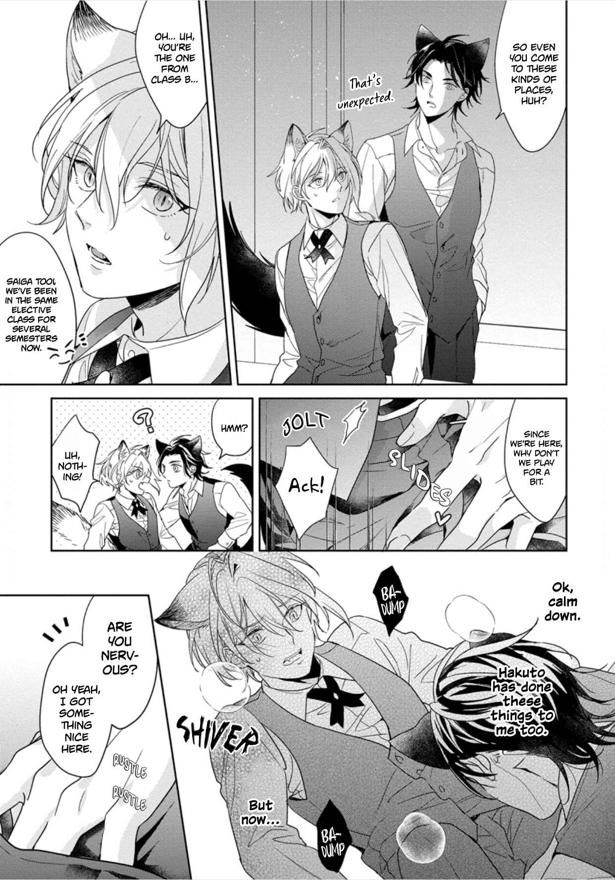 Page 18 Chapter 3 Itadakimasu, Ookami-san.