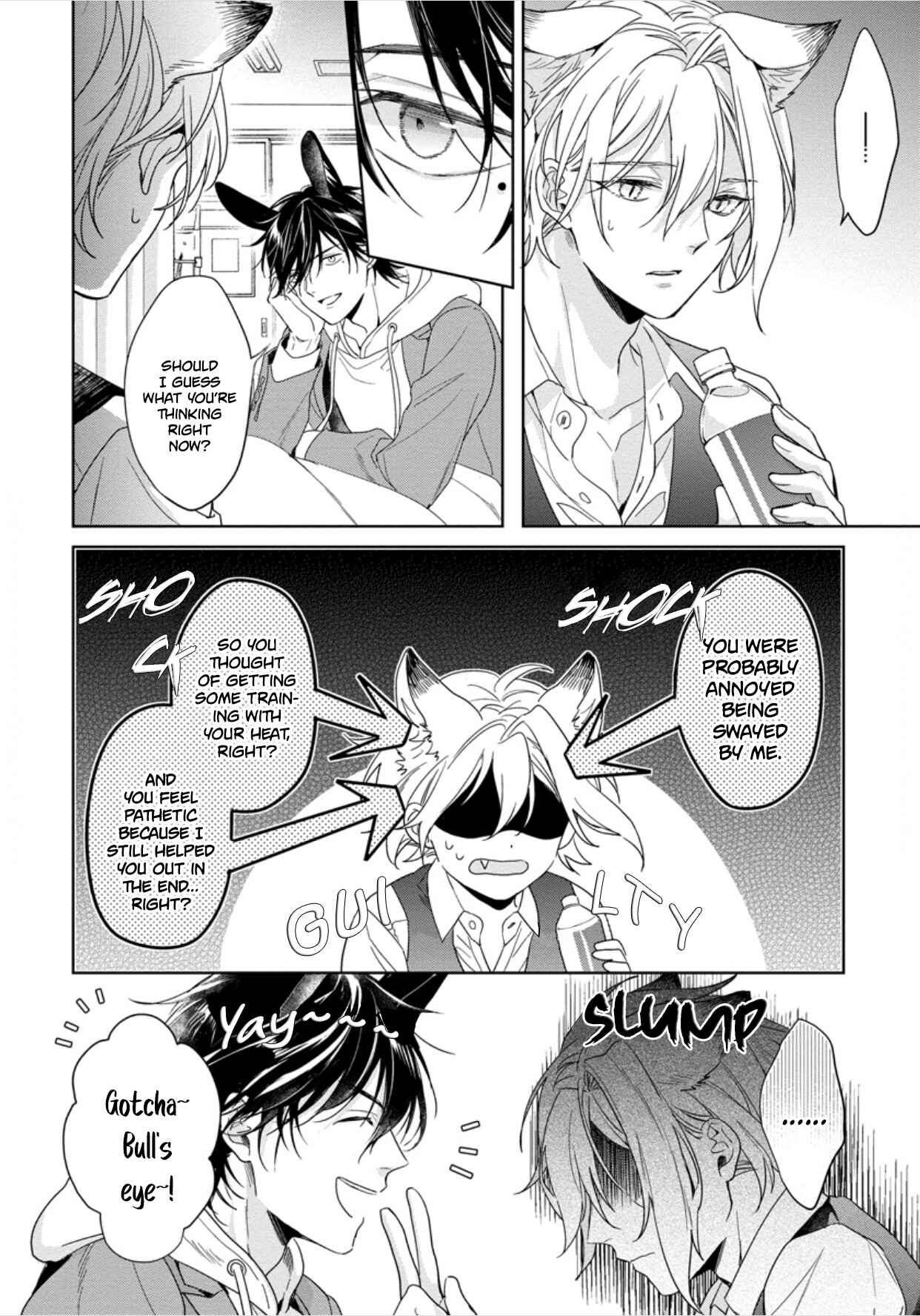 Page 31 Chapter 3 Itadakimasu, Ookami-san.