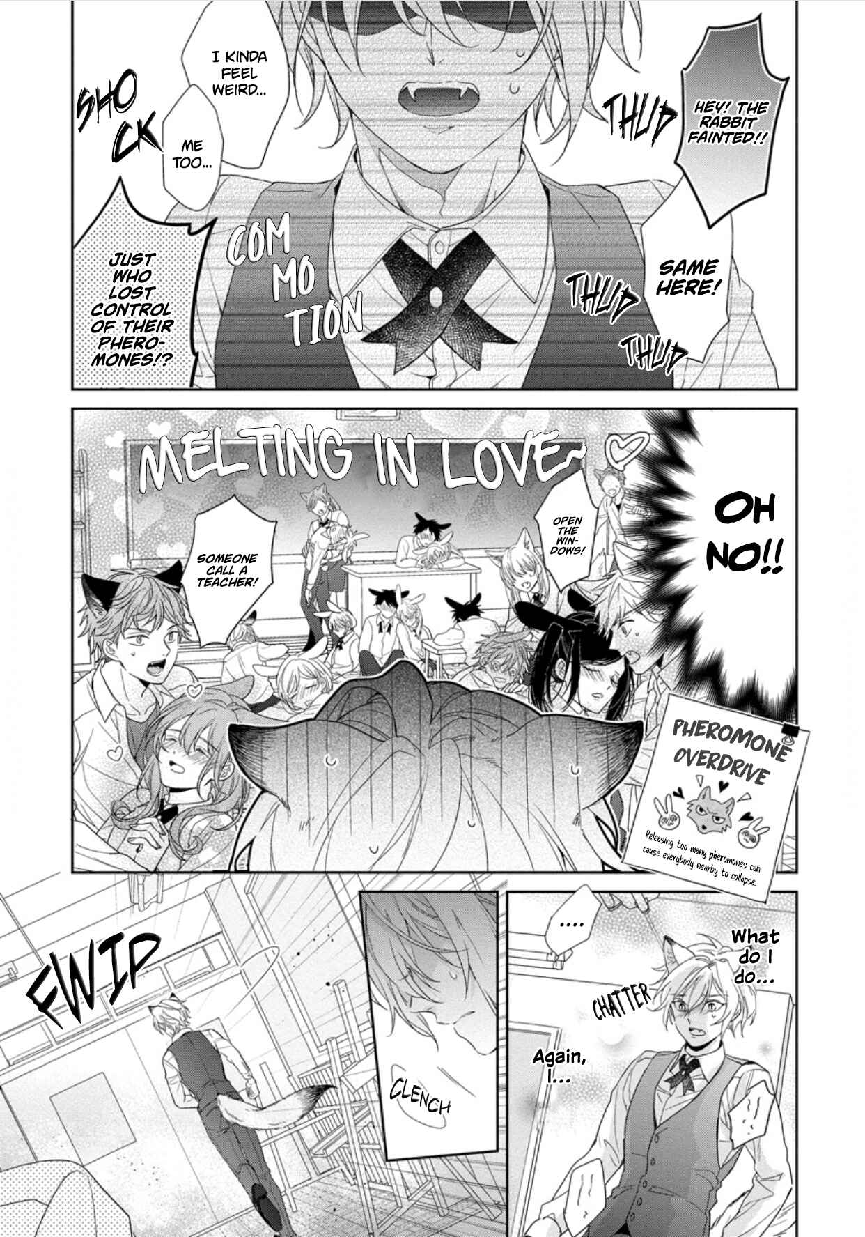 Page 22 Chapter 2 Itadakimasu, Ookami-san.