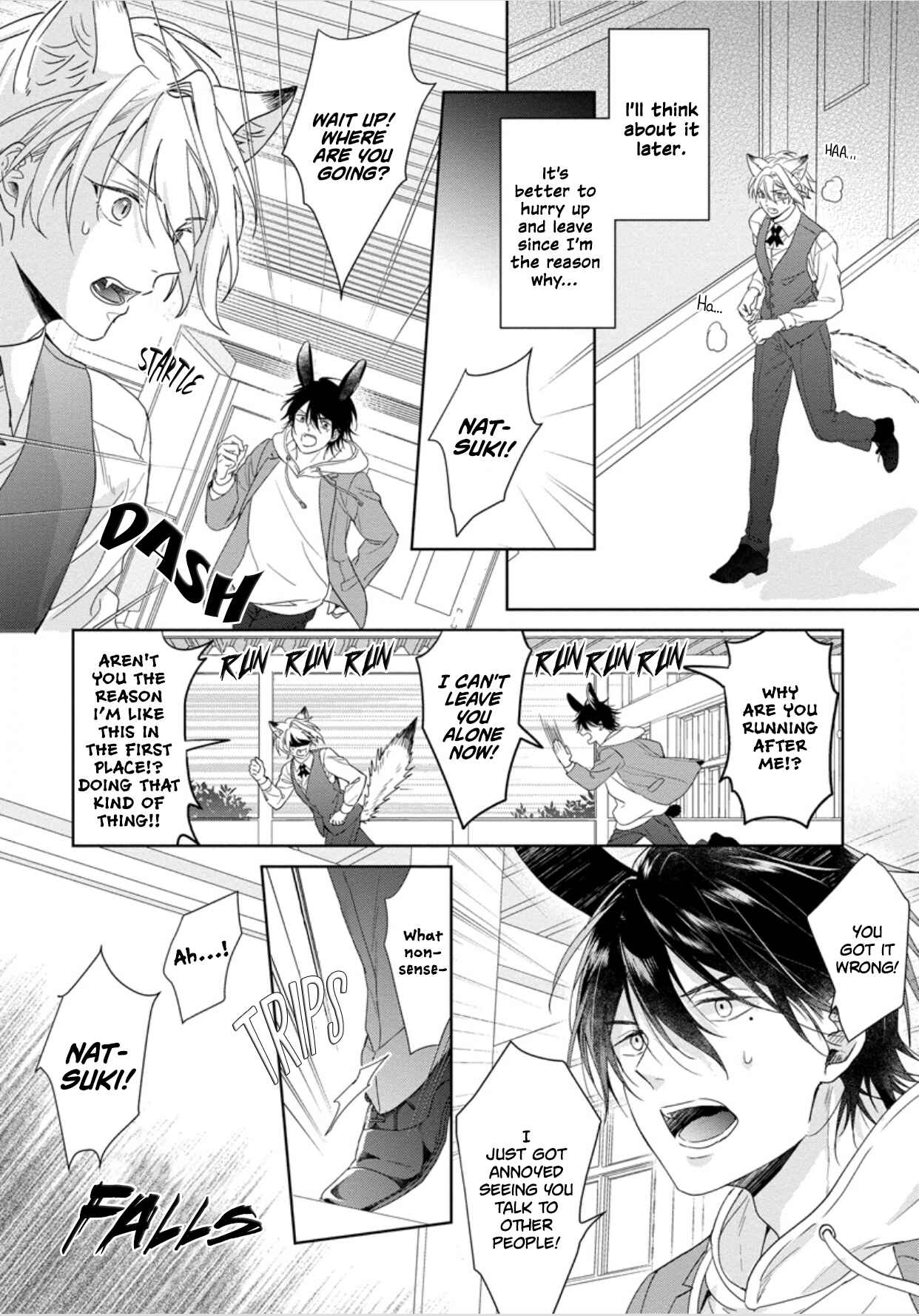 Page 23 Chapter 2 Itadakimasu, Ookami-san.