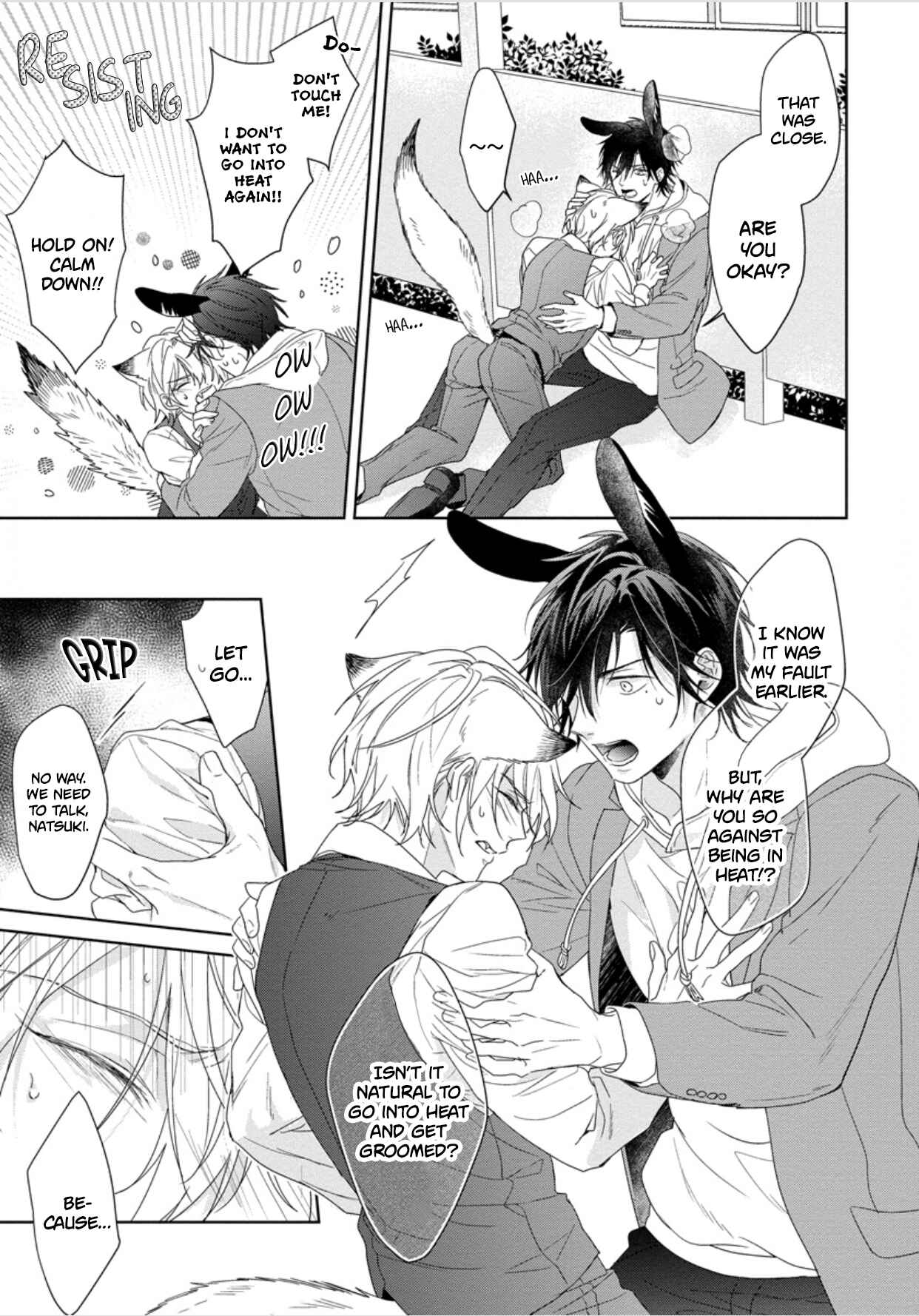 Page 24 Chapter 2 Itadakimasu, Ookami-san.