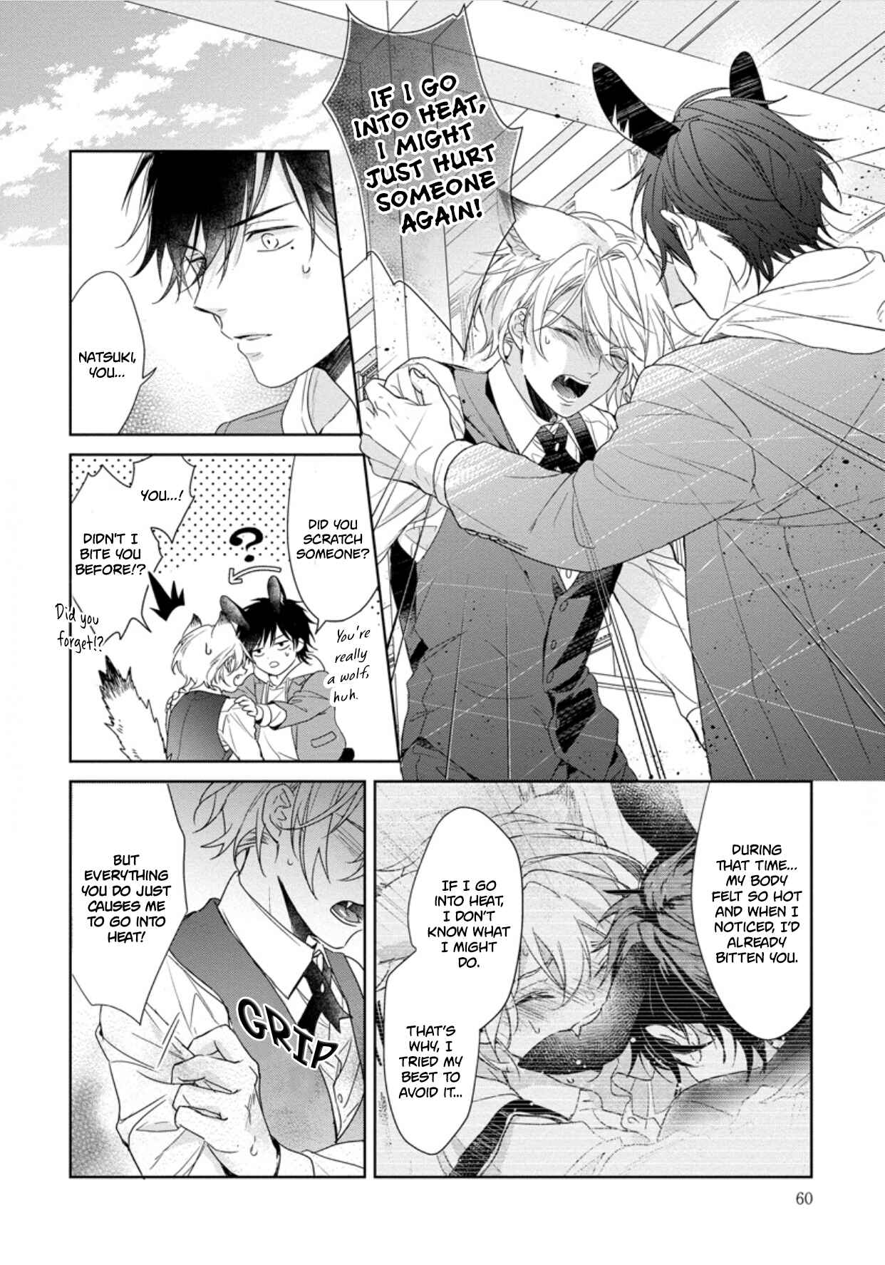 Page 25 Chapter 2 Itadakimasu, Ookami-san.