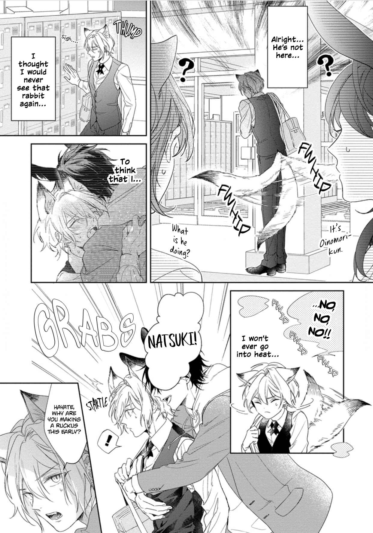 Page 4 Chapter 2 Itadakimasu, Ookami-san.