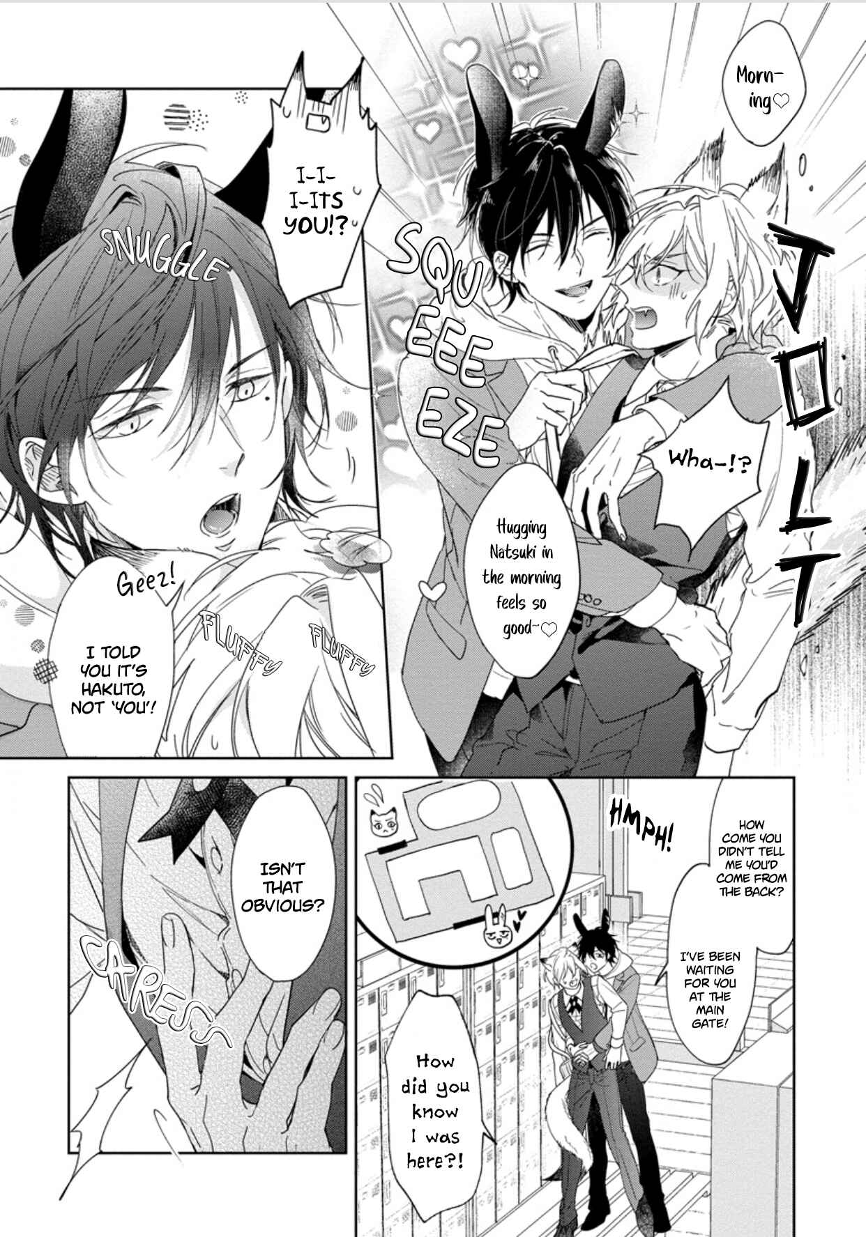 Page 5 Chapter 2 Itadakimasu, Ookami-san.