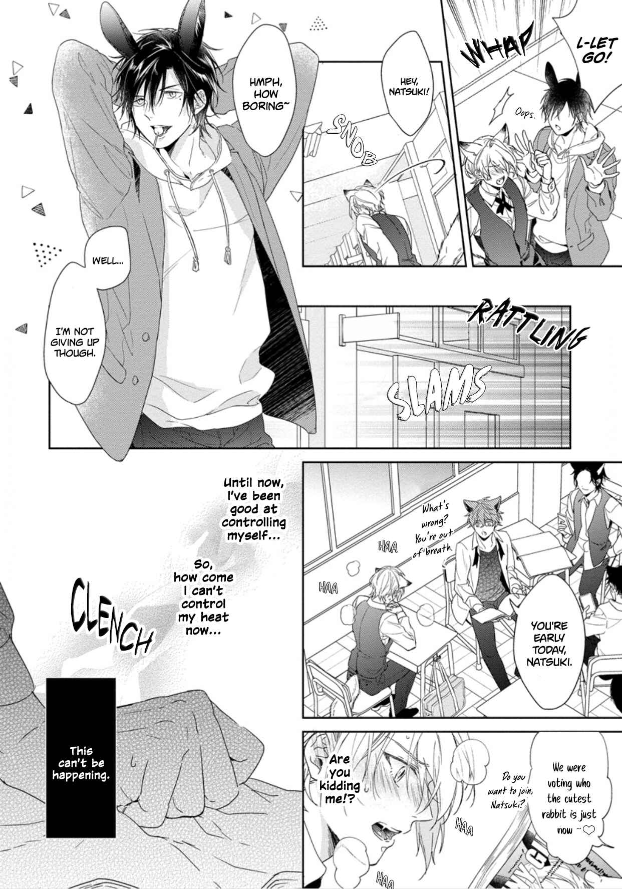 Page 7 Chapter 2 Itadakimasu, Ookami-san.
