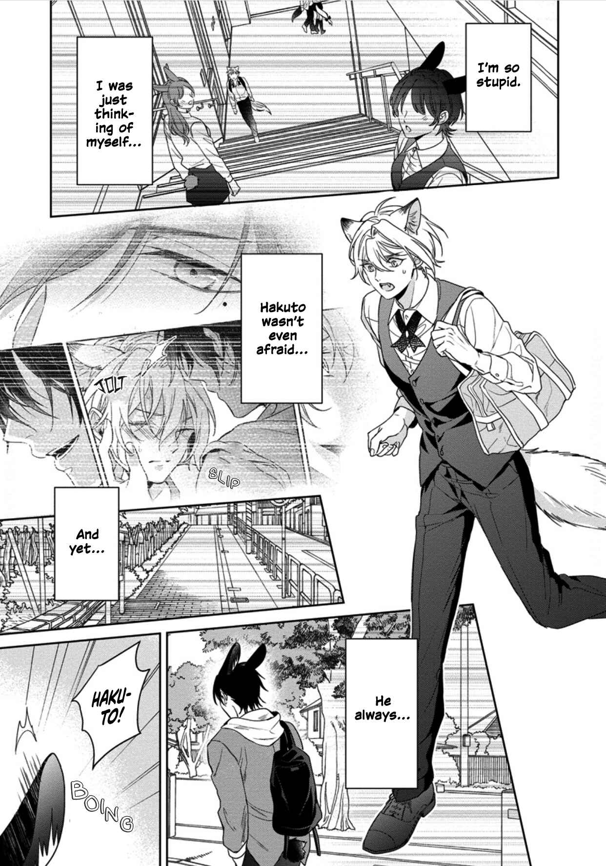 Page 11 Chapter 5 Itadakimasu, Ookami-san.