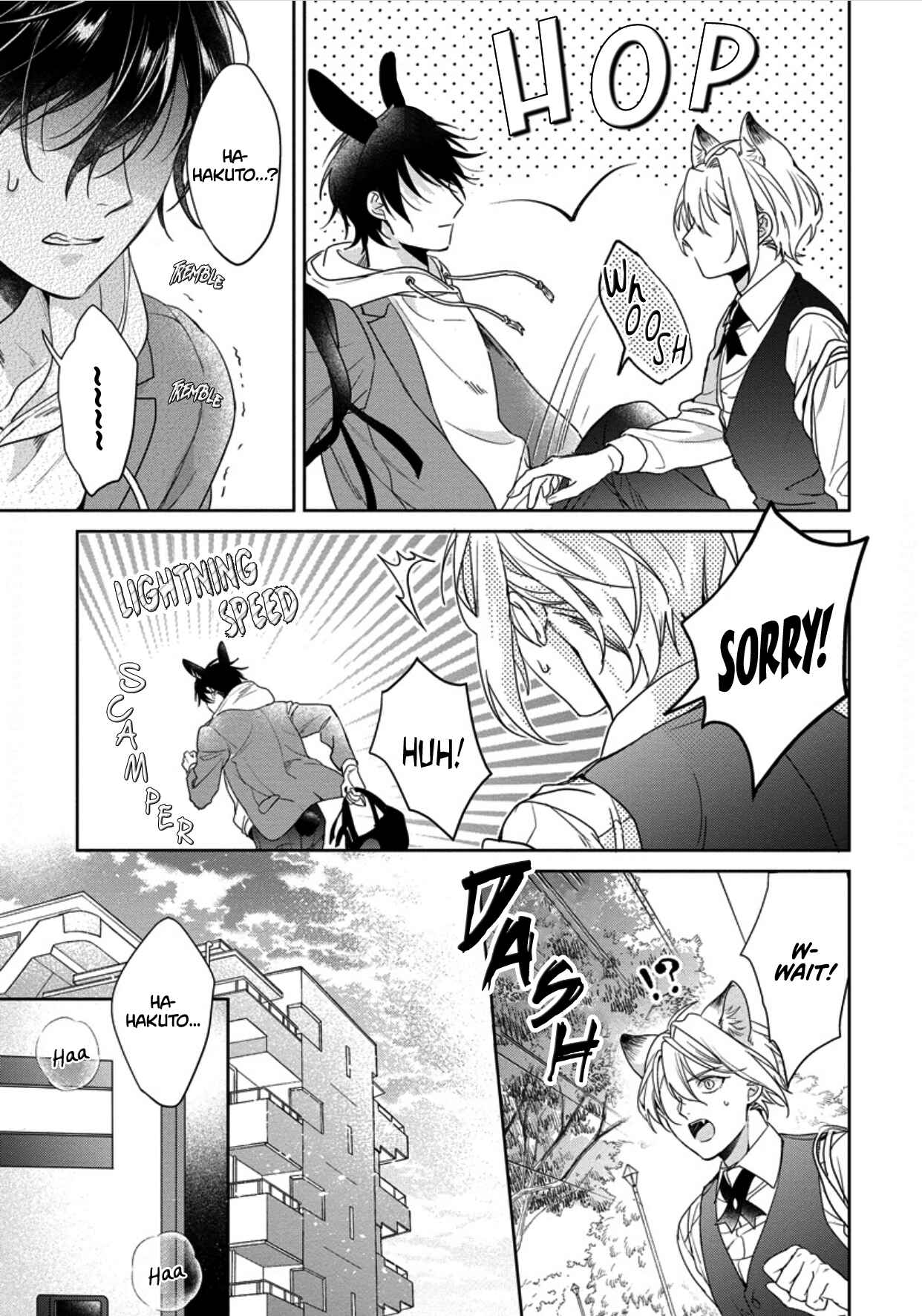 Page 13 Chapter 5 Itadakimasu, Ookami-san.