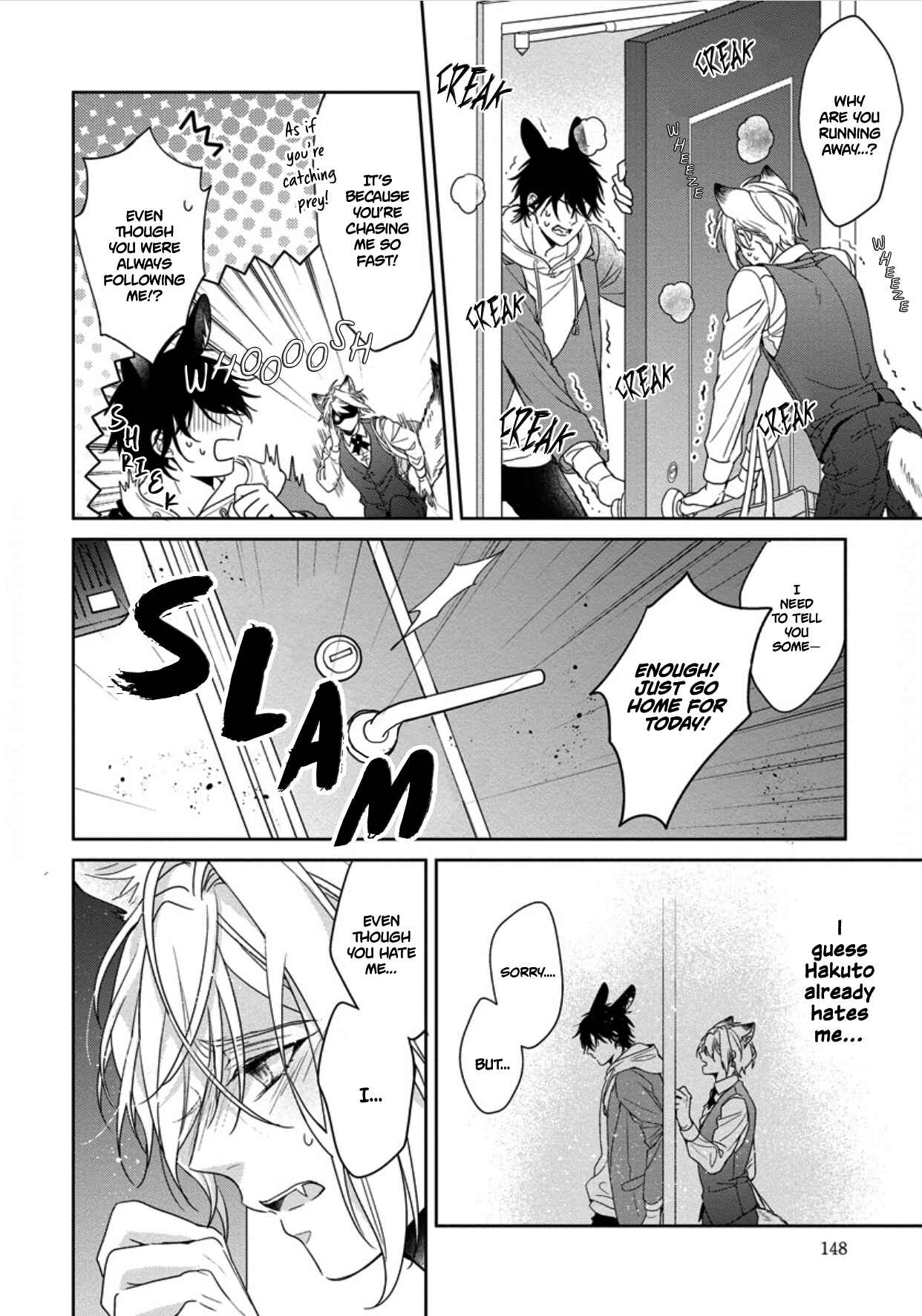Page 14 Chapter 5 Itadakimasu, Ookami-san.