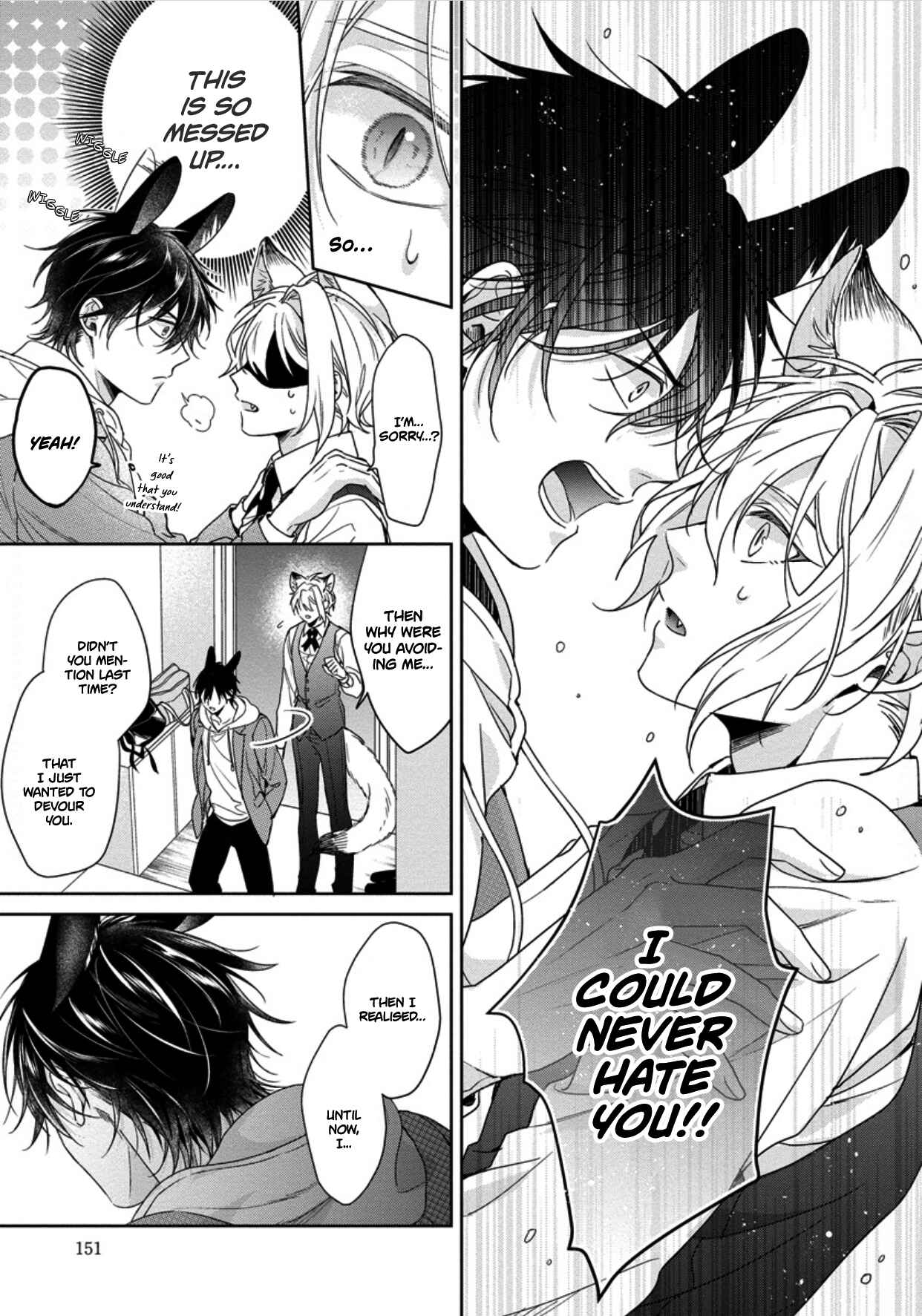 Page 17 Chapter 5 Itadakimasu, Ookami-san.