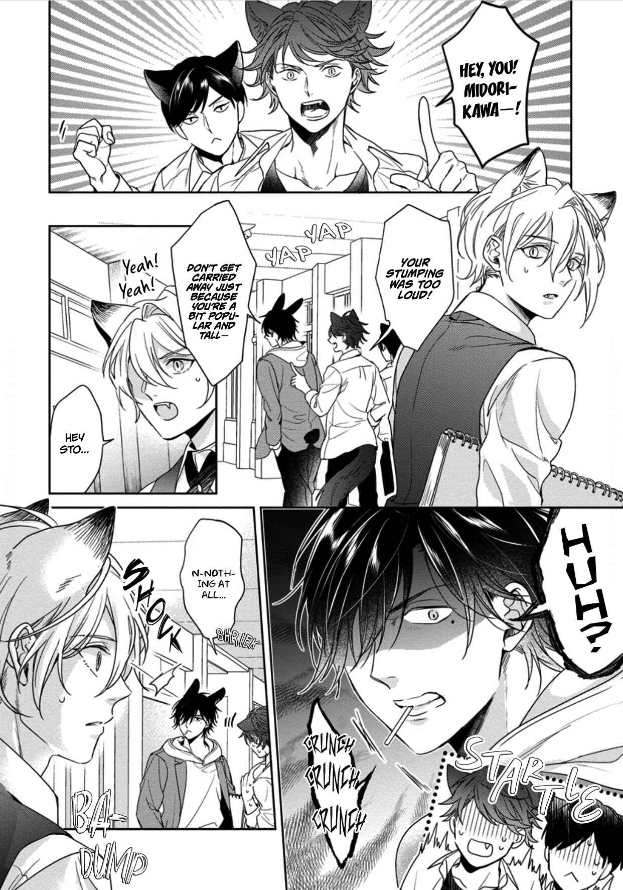 Page 6 Chapter 5 Itadakimasu, Ookami-san.