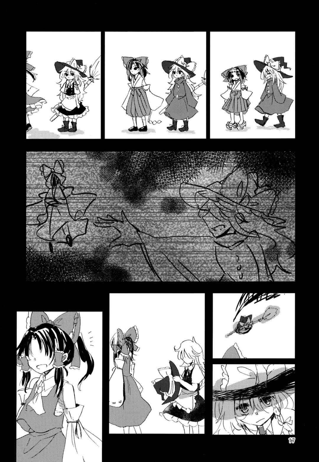 Page 16 Chapter Unknown_3277 Touhou - Hoshi no Utsuwa no Mukougawa (Doujinshi)