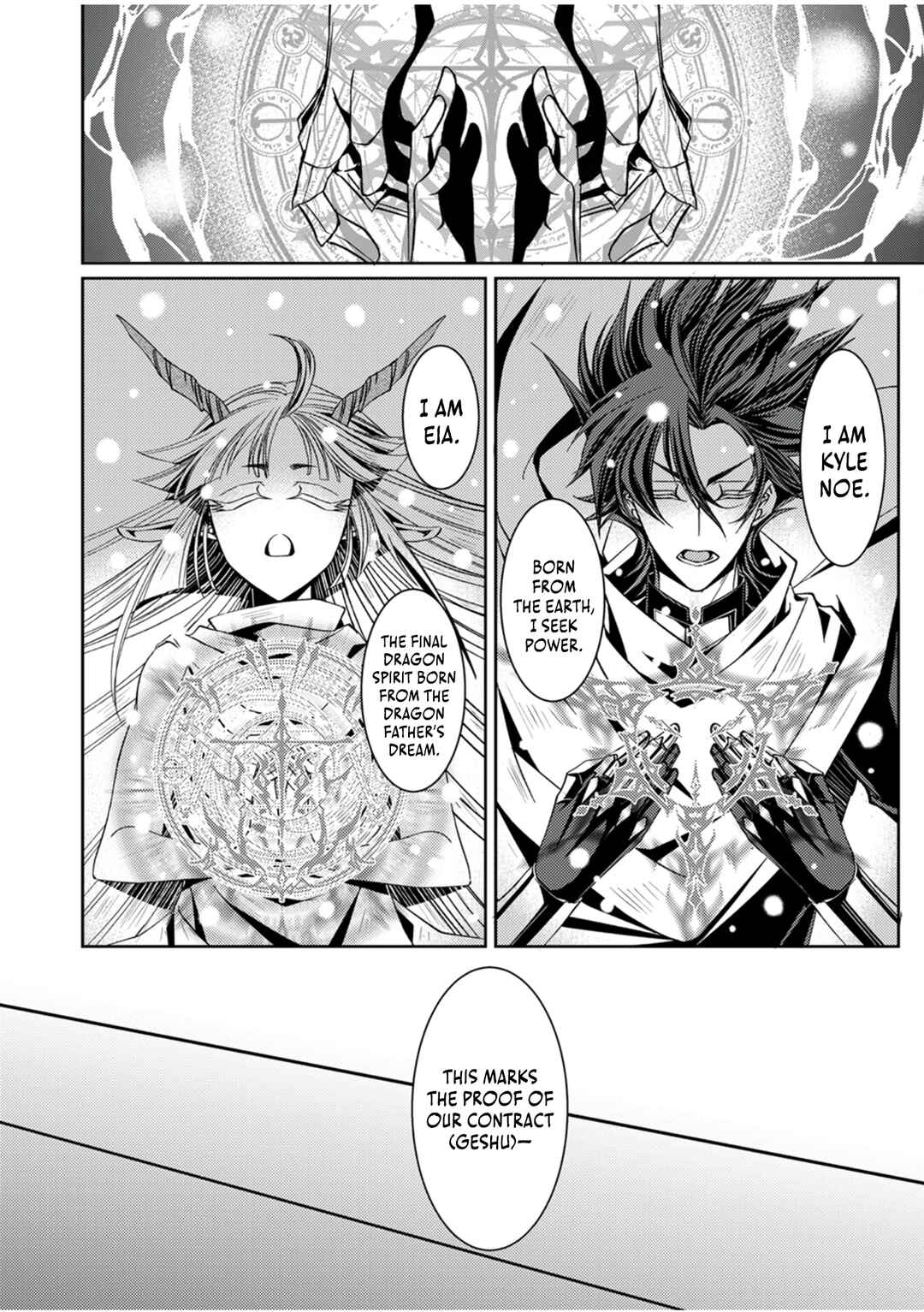Page 11 Chapter 2 Konoyo no Hate no Seireigoroshi ~Party wo Tsuihou Sareta Boukensha, Densetsu no Ryuusei to Keiyakushite Saikyou ni Itaru~