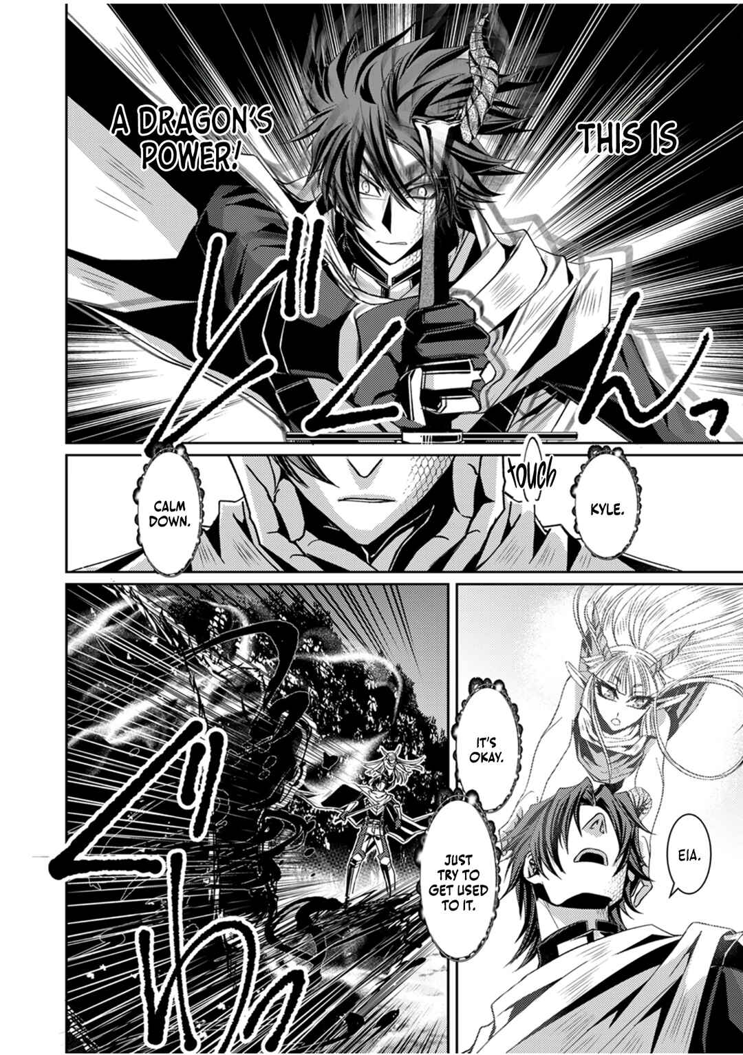 Page 23 Chapter 2 Konoyo no Hate no Seireigoroshi ~Party wo Tsuihou Sareta Boukensha, Densetsu no Ryuusei to Keiyakushite Saikyou ni Itaru~