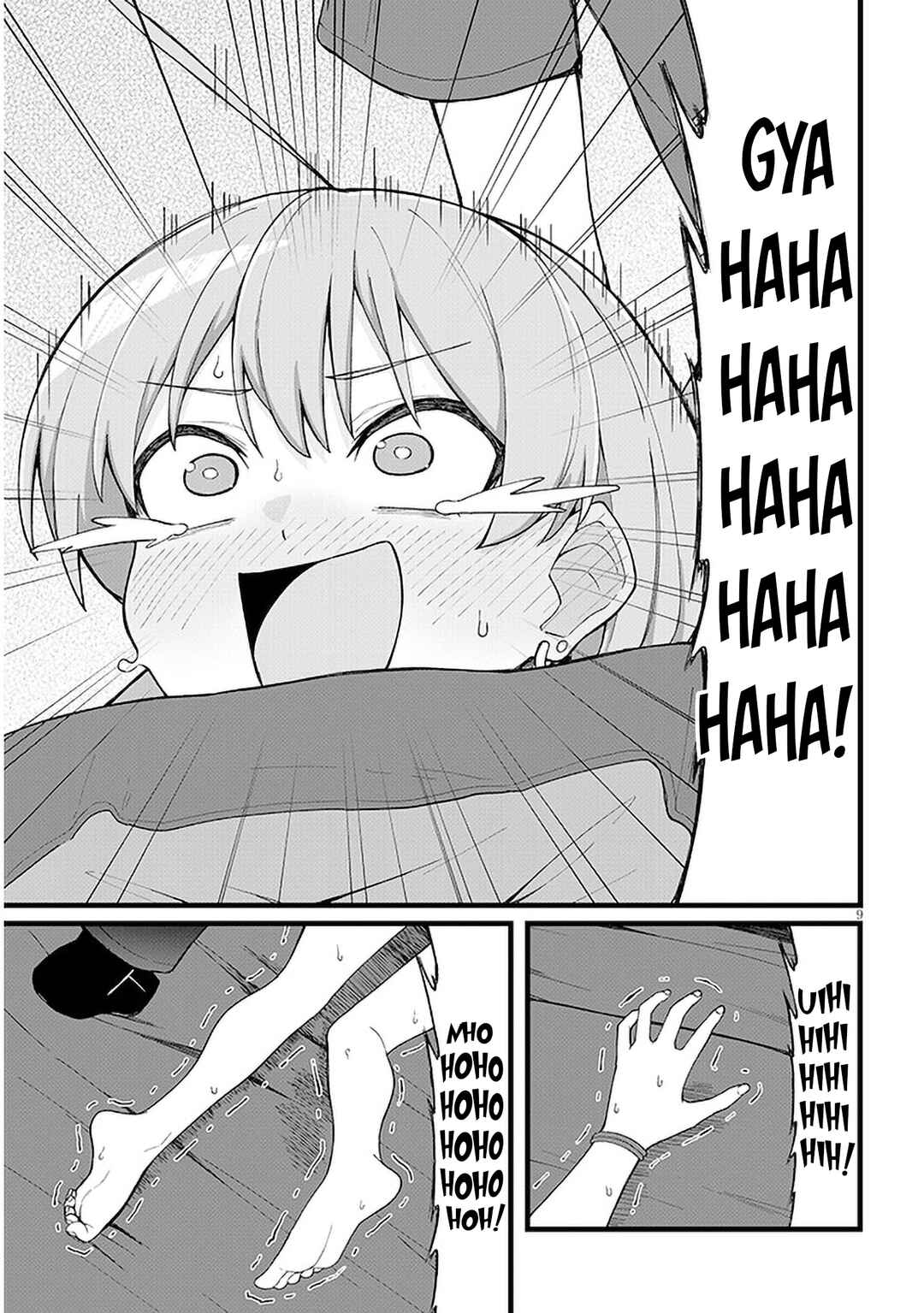 Page 9 Chapter 2 Koisuru Business Couple Haishinsha