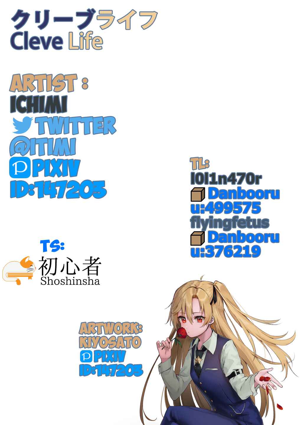 Page 3 Chapter 9 Azur Lane - Cleve Life (Doujinshi)