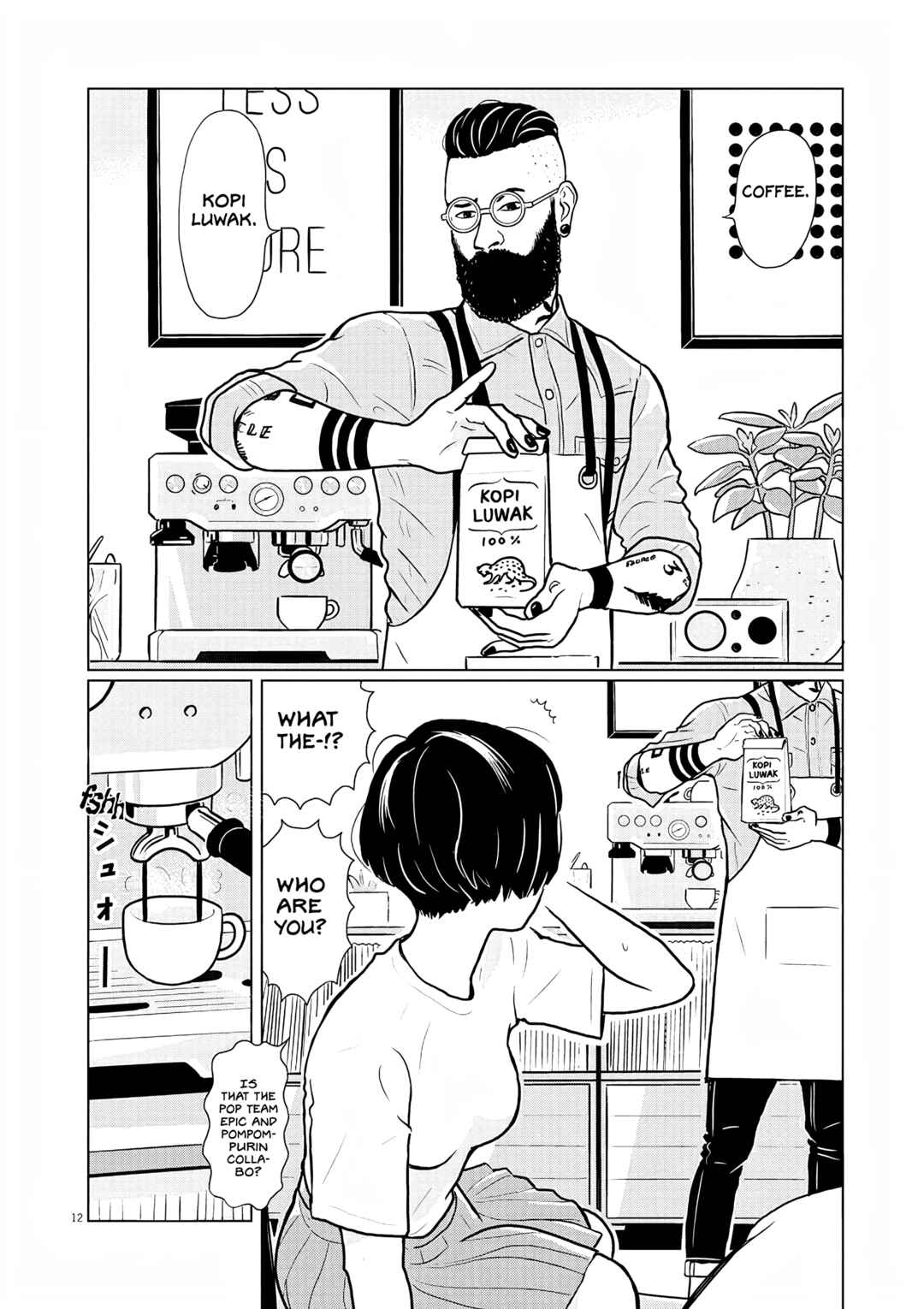 Page 11 Chapter 2 Short Bomb!