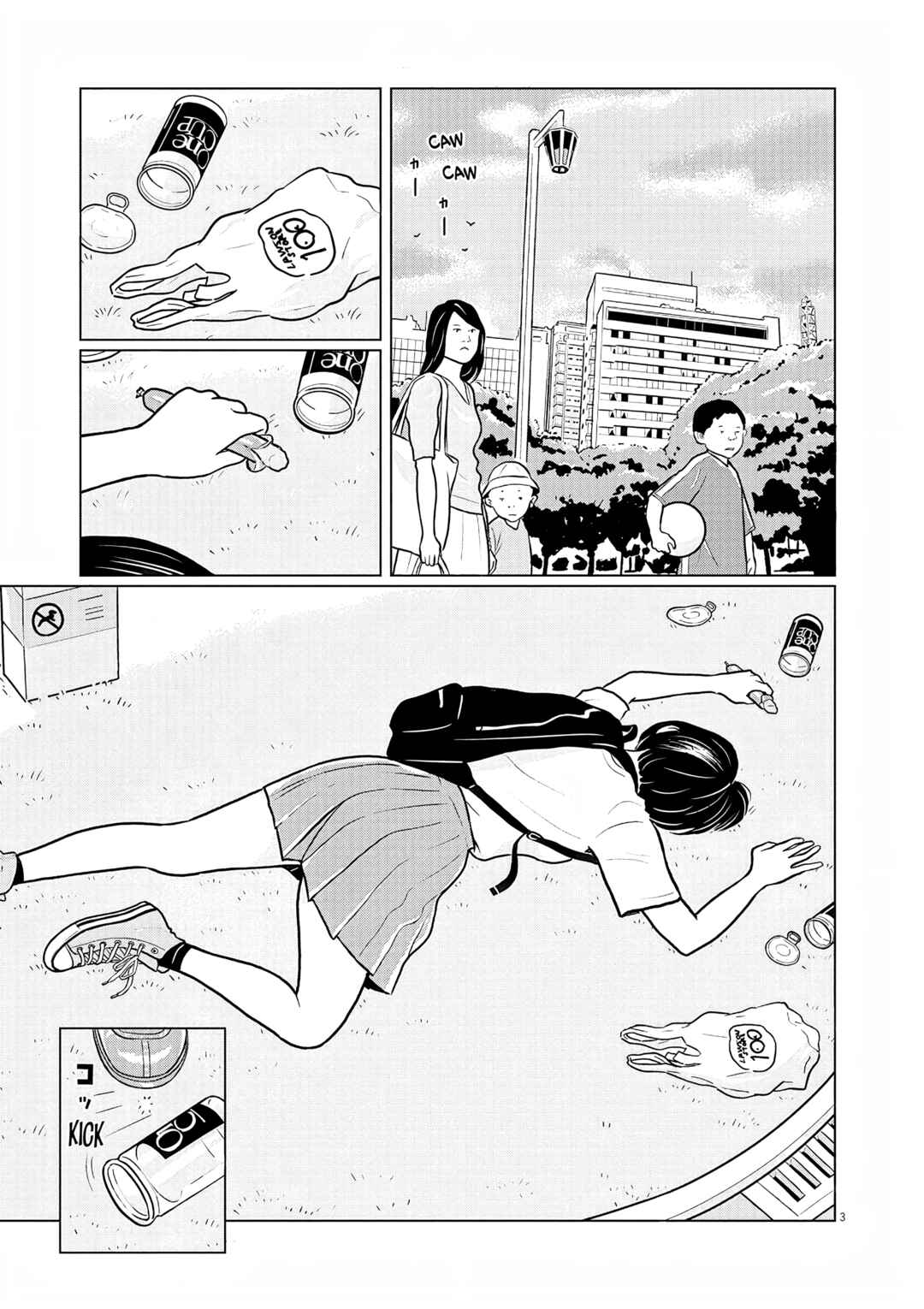 Page 3 Chapter 2 Short Bomb!
