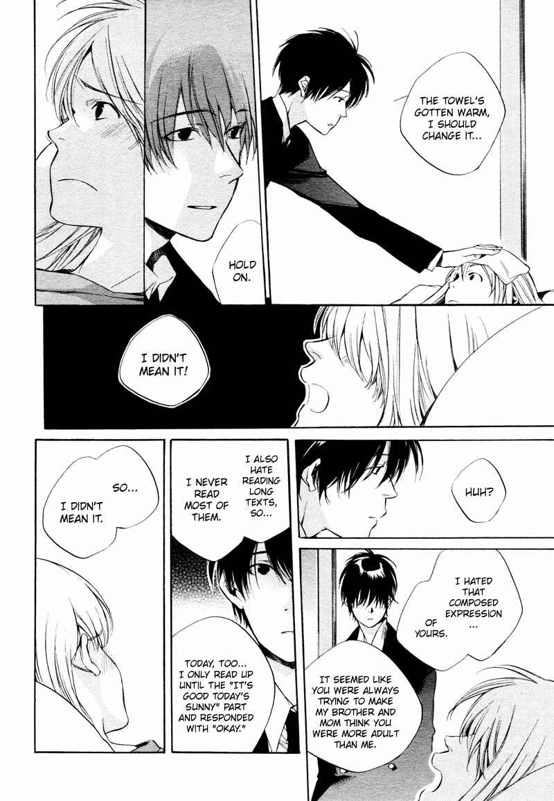 Page 19 Chapter 3 Sukima Shiki